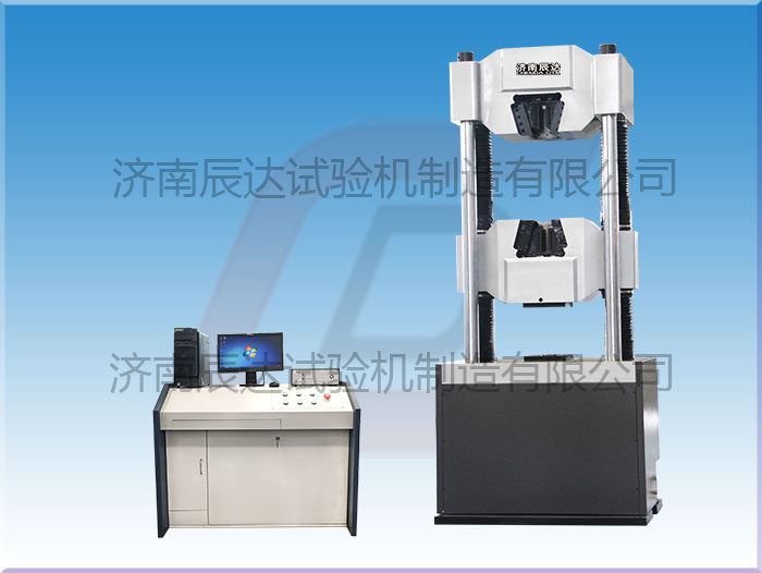 MTT244.2-2020煤礦窄軌車(chē)輛連接件萬(wàn)能試驗(yàn)機(jī)