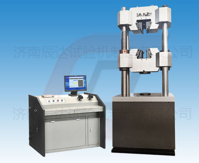 要怎么選擇靠譜的WEW-600B拉伸萬能試驗(yàn)機(jī)廠來購買產(chǎn)品？